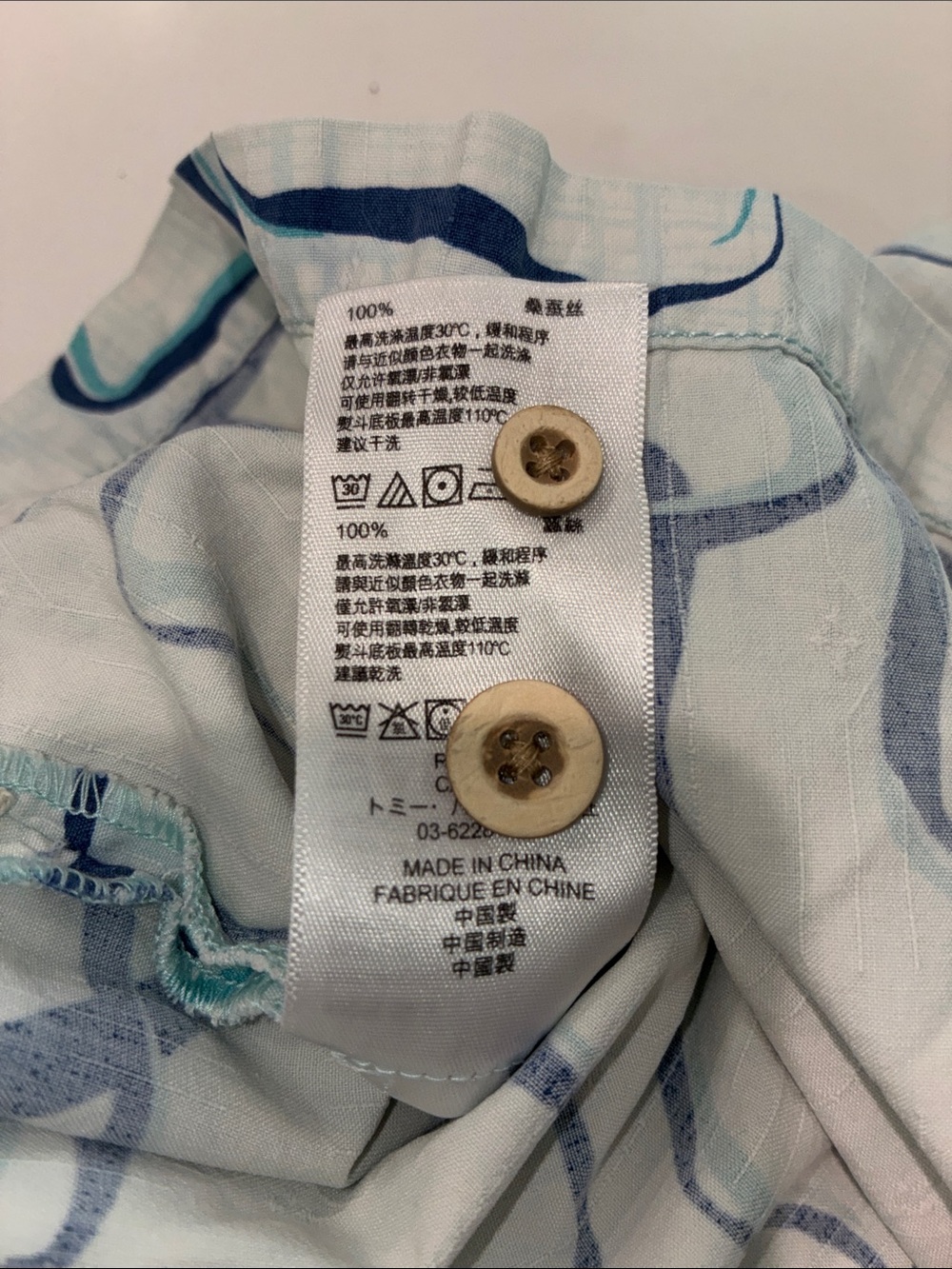 TOMMY BAHAMA GUC Ivory Short-Sleeve Button Down Shirt Geometric Print Size Large - Picture 5 of 12